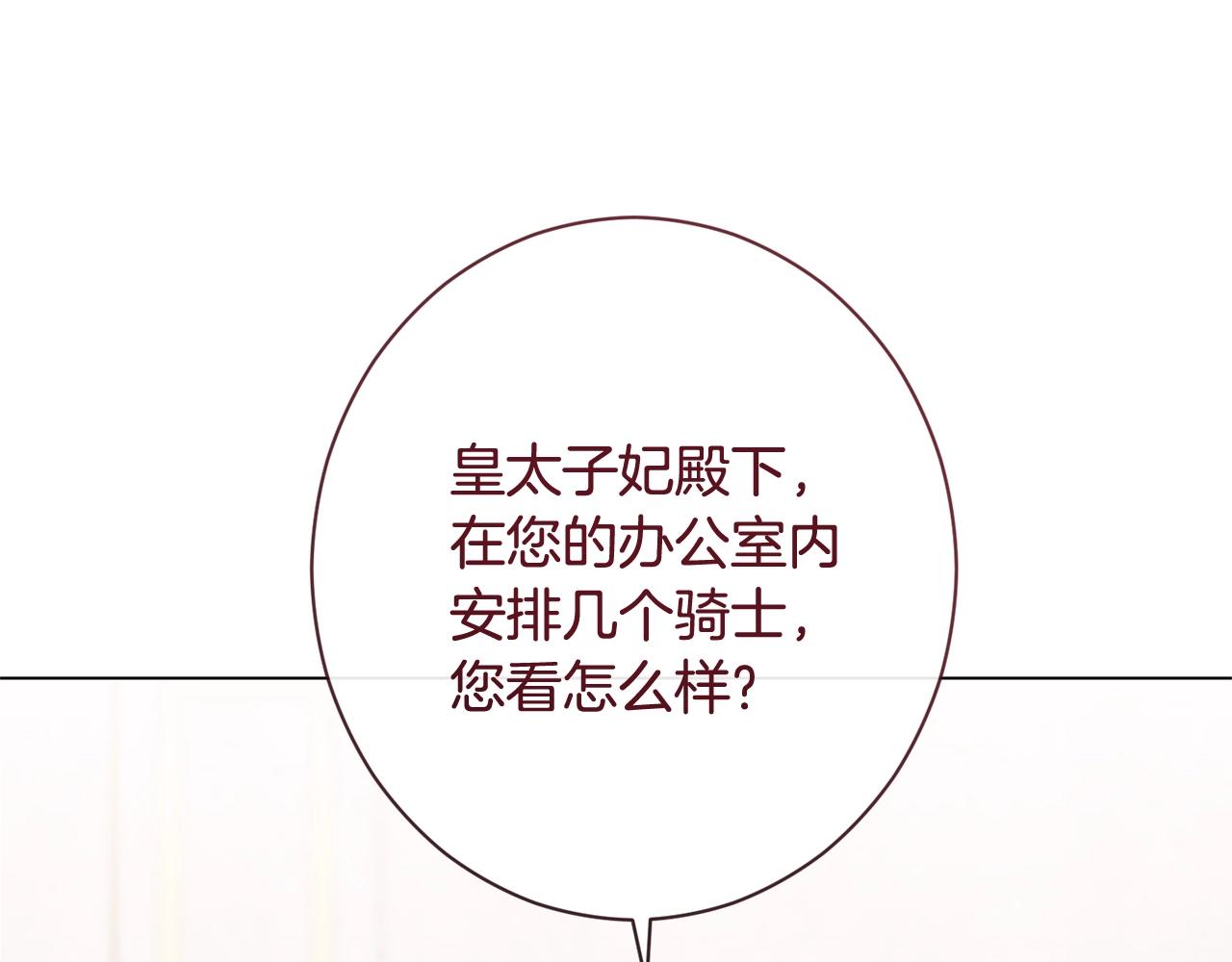 番外1 神秘女孩137