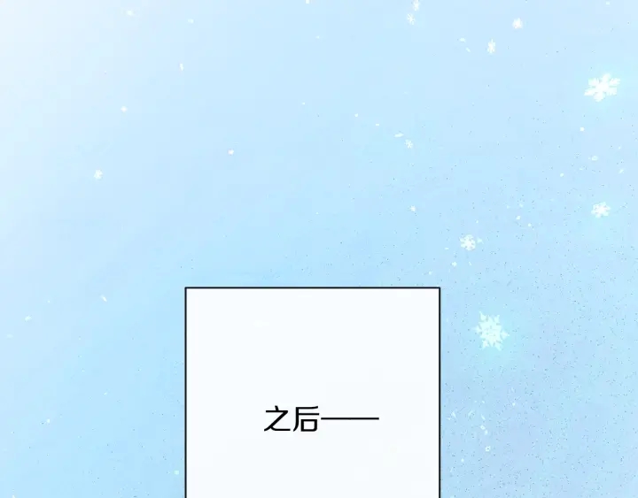 第23话 暗中较量152