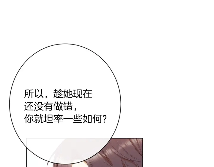 第28话 劲敌173