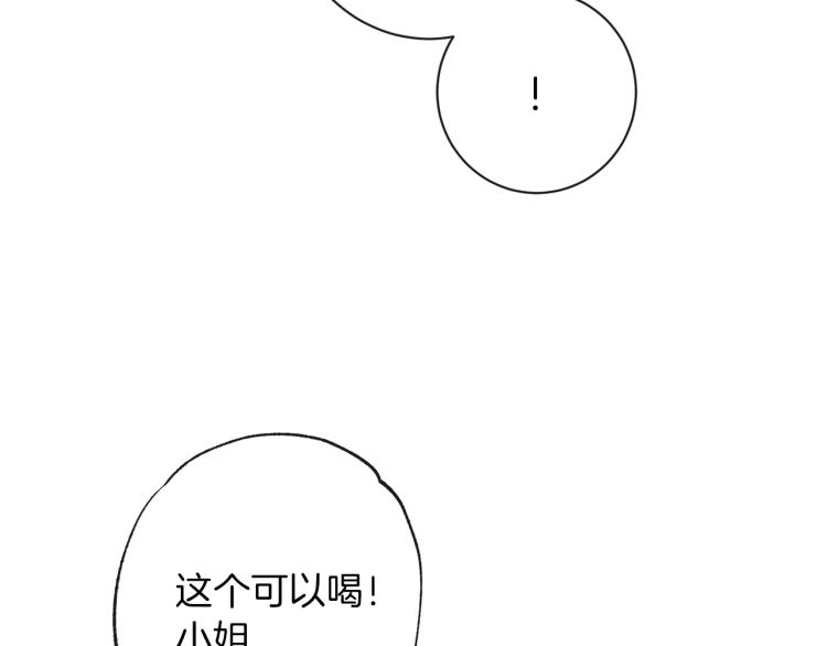 第50话 惺惺相惜183