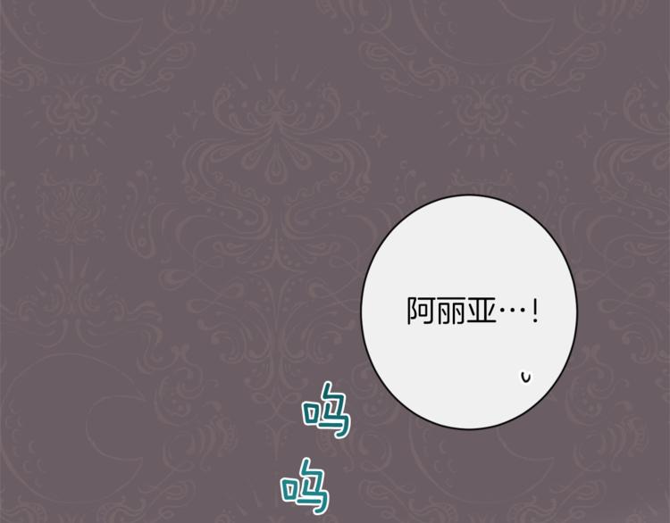 第6话 动手了36