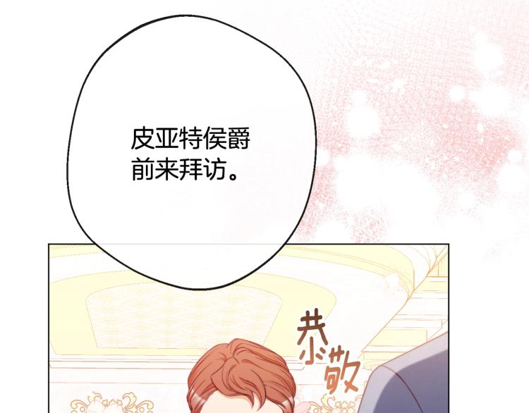 第74话 风波165