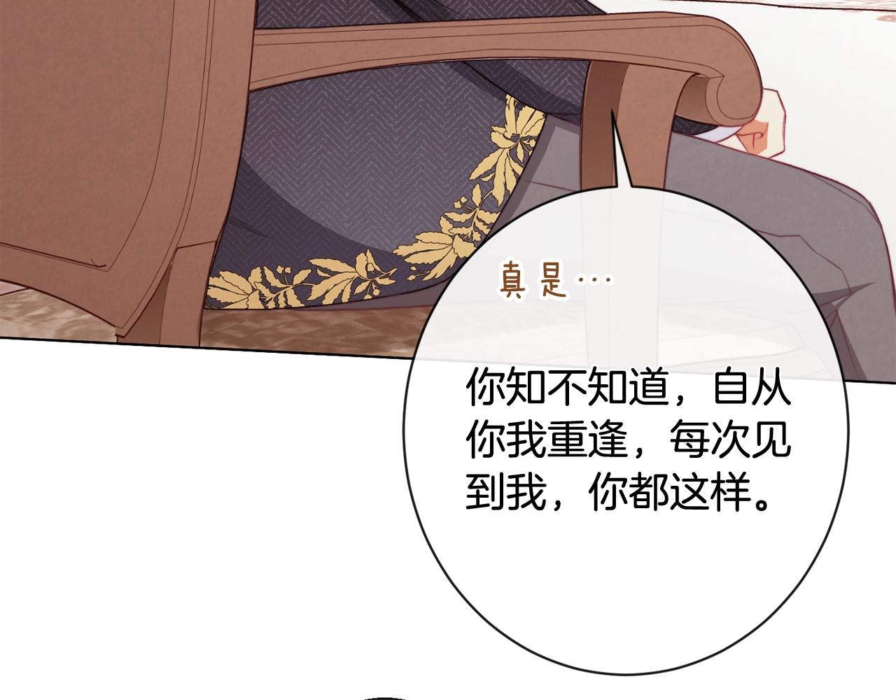 第89话 亲生父亲159