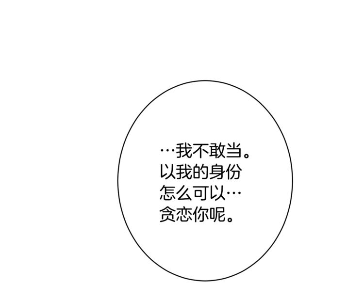 第52话 闯闺房179