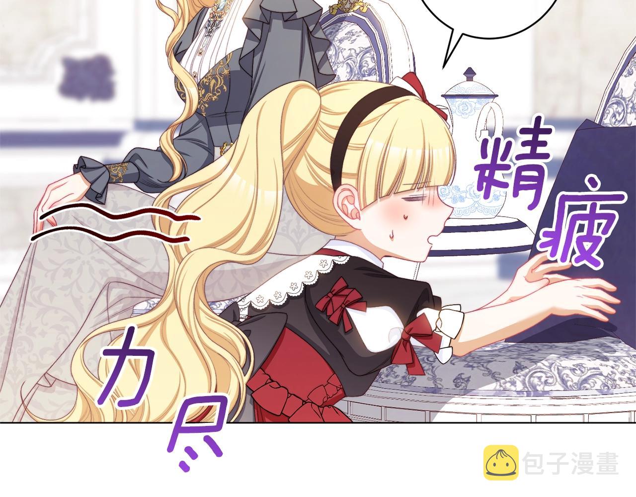 番外10 萌娃时装秀151