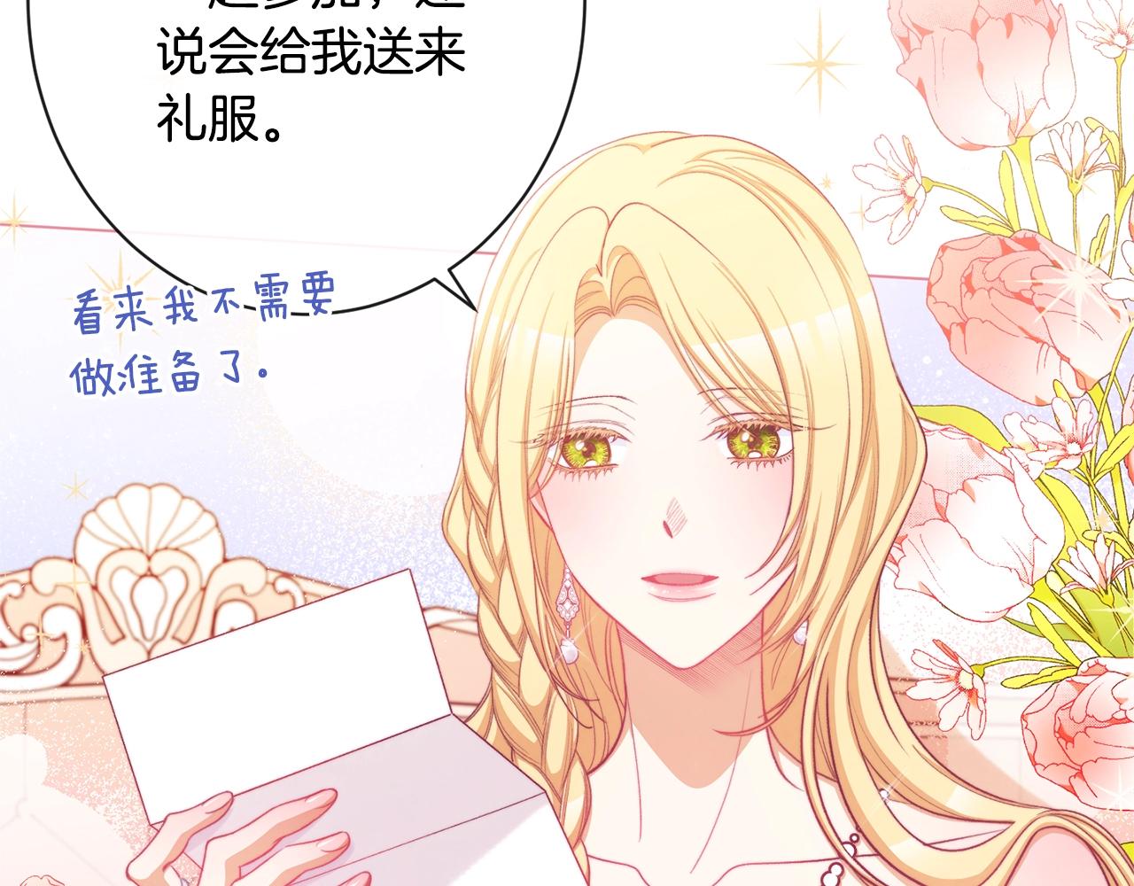 第91话 冥顽不灵145