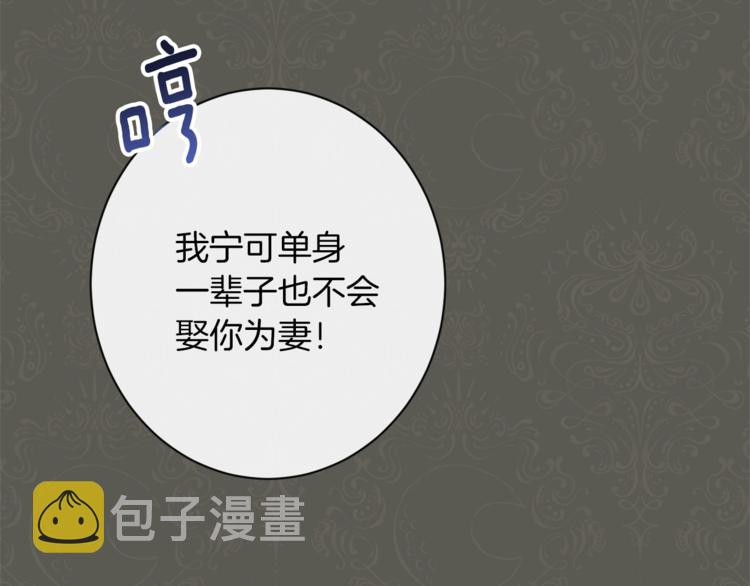 第49话 来见你110