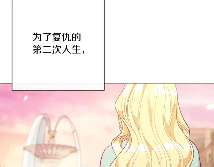 第26话 被他盯上了117