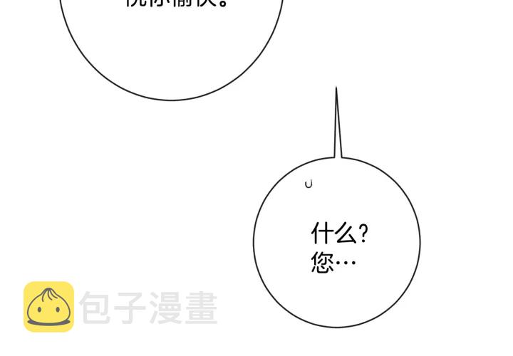 第31话 此刻需要你59