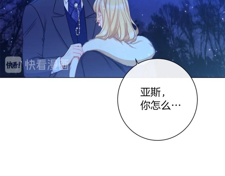 第49话 来见你6