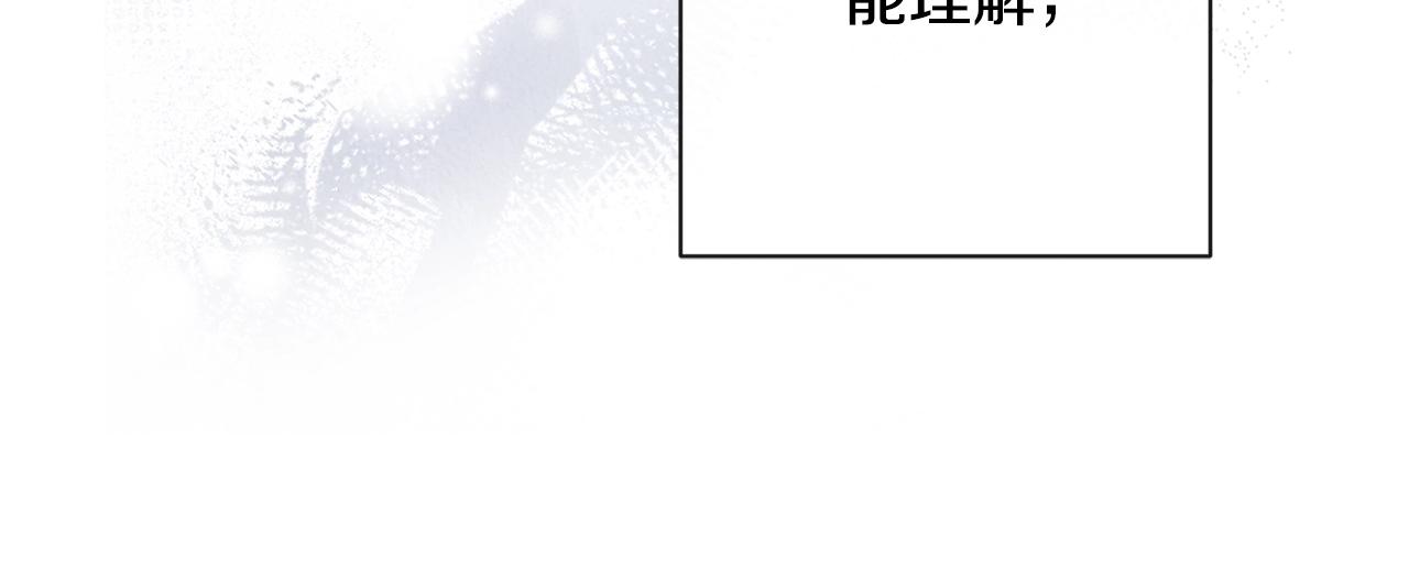 完结篇 结婚155