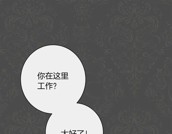 第28话 劲敌16