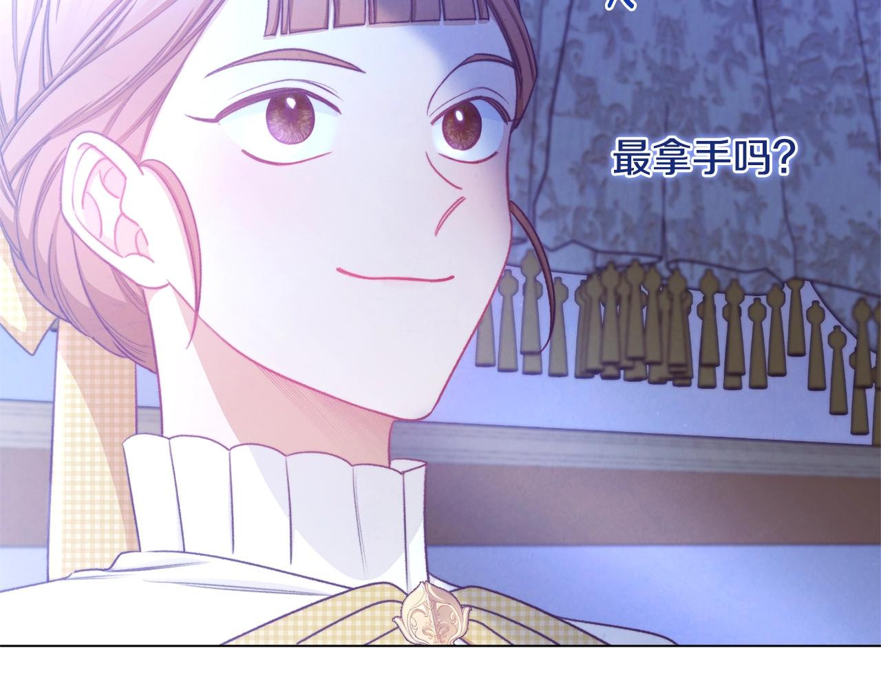 第90话 报应75