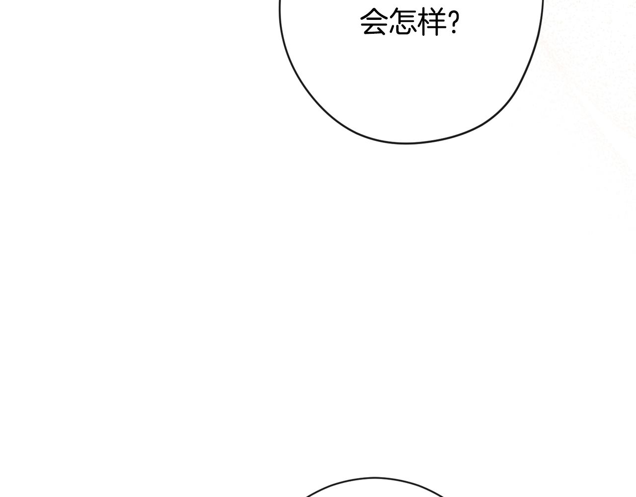 第二季完结篇 儿时羁绊156