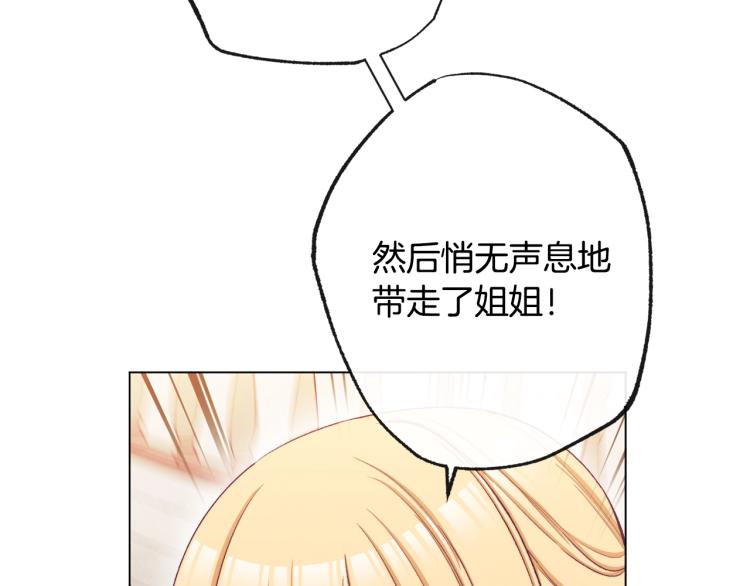 第69话 审判40