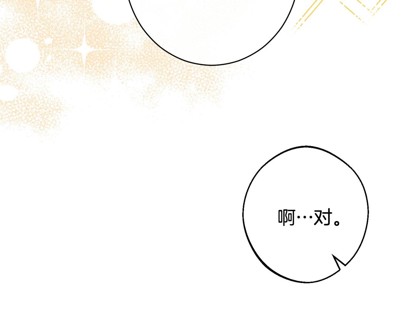 第96话 报应6