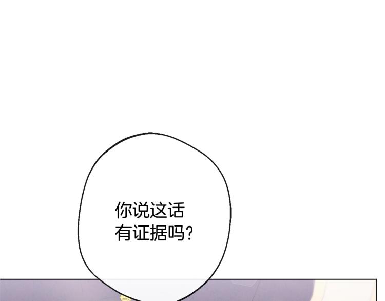 第72话 作茧自缚！139