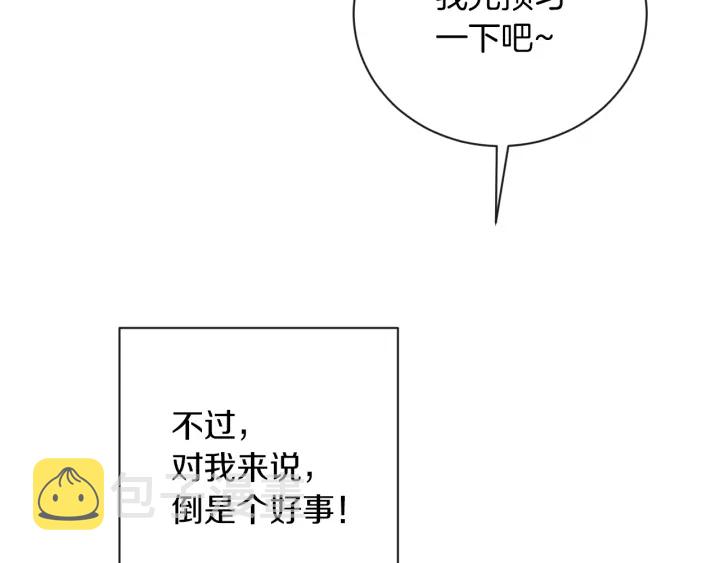 第10话 报应207