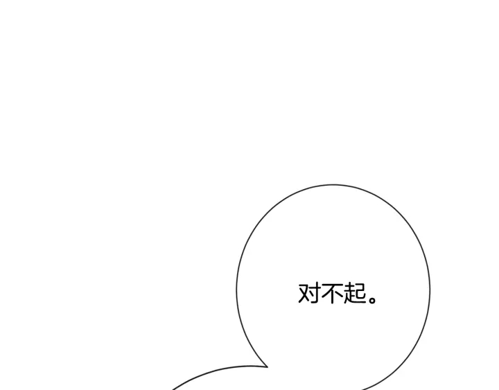 第31话 此刻需要你117