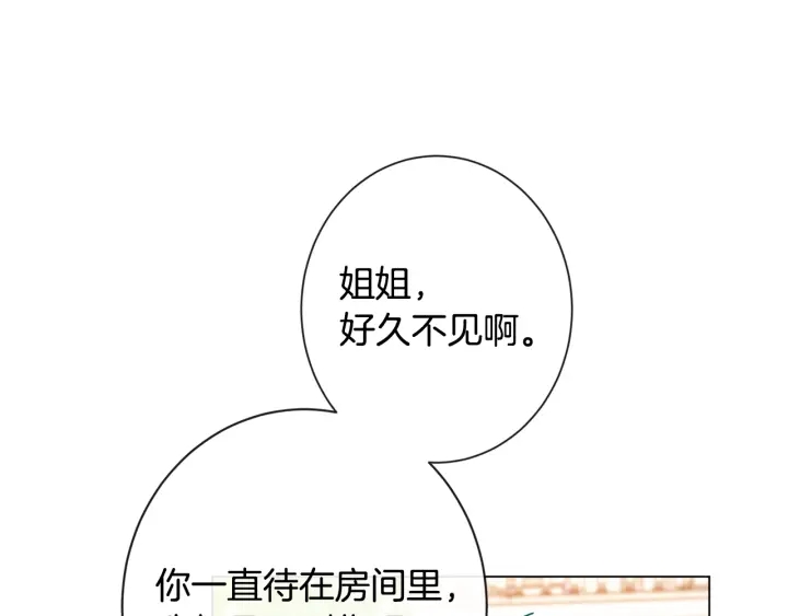 第31话 此刻需要你194