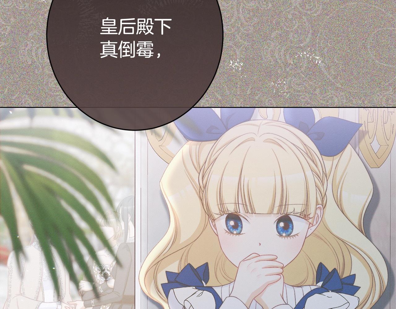 番外5 好喜欢这里76