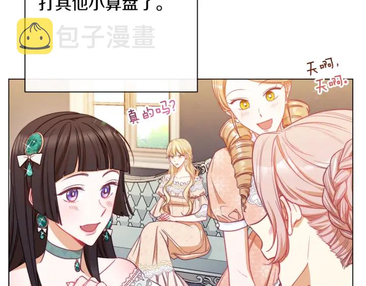 第34话 流言蜚语151