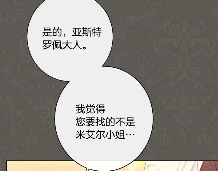 第31话 此刻需要你5