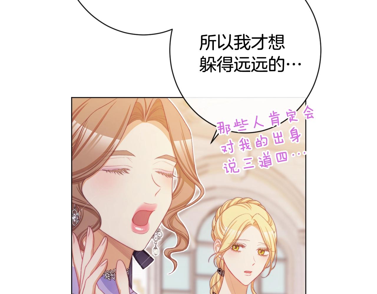 第103话 思念成疾34