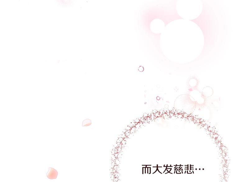 第2话逆转时间⏳48