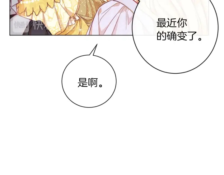 第9话 强大的后盾118
