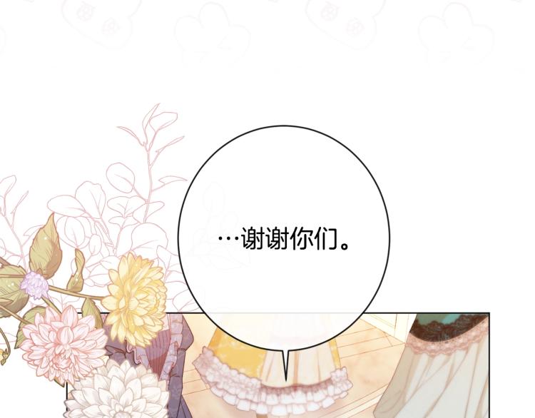 第69话 审判185