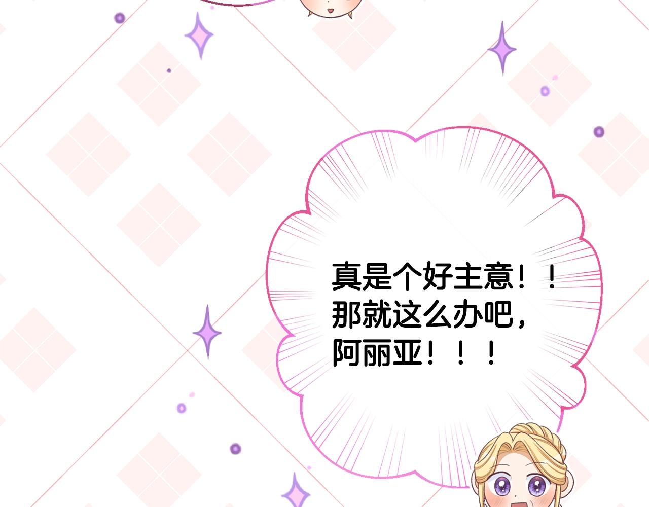 第102话 解开心结205