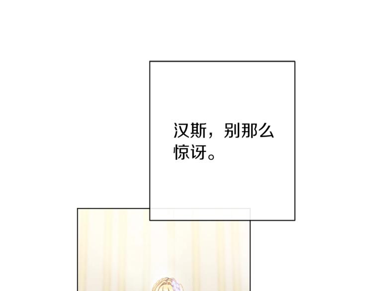 第62话 蓄意谋杀151