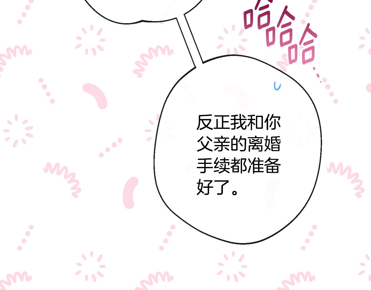第80话 讶异124