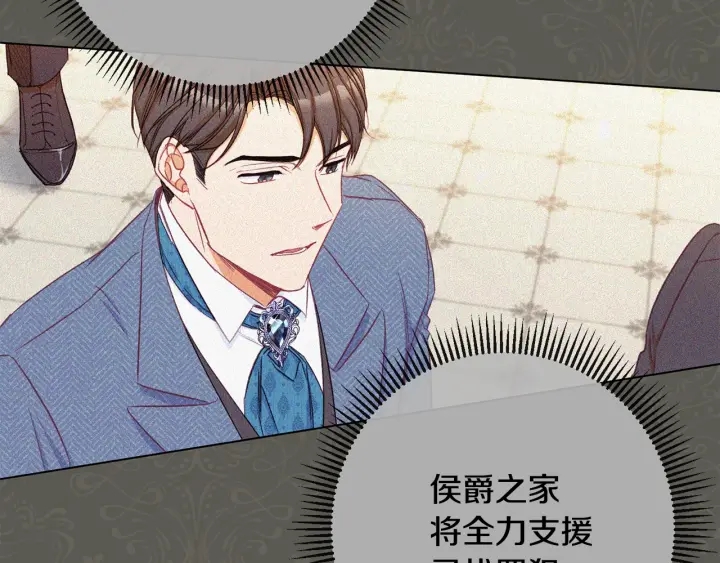 第51话 三观炸裂13
