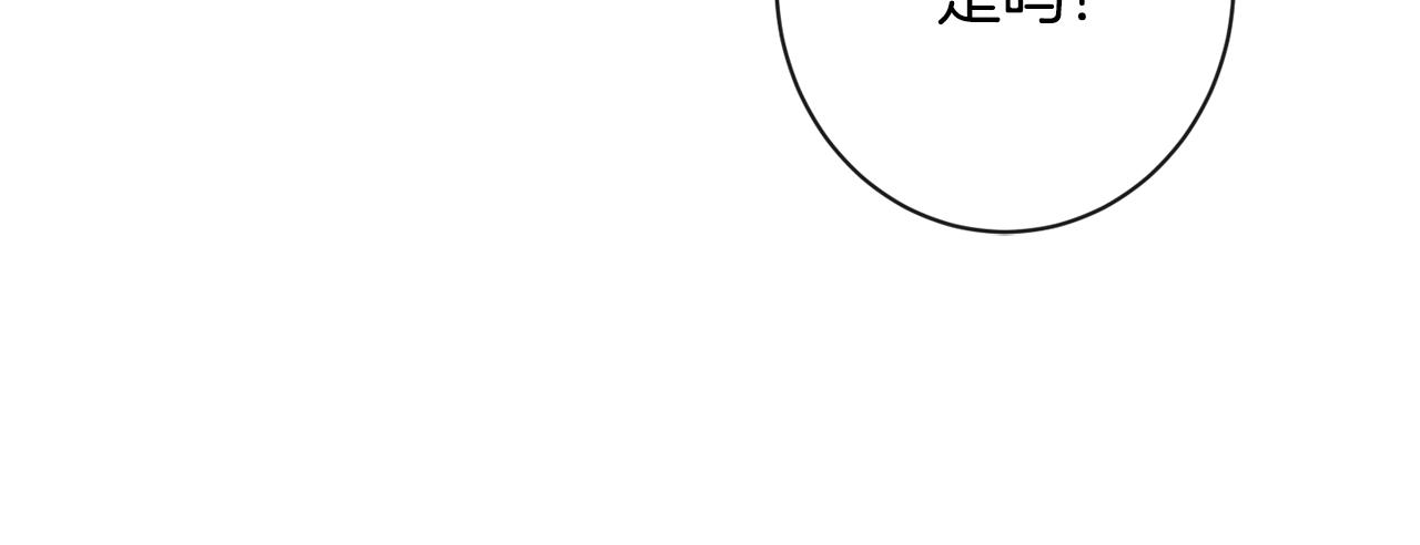 第91话 冥顽不灵102