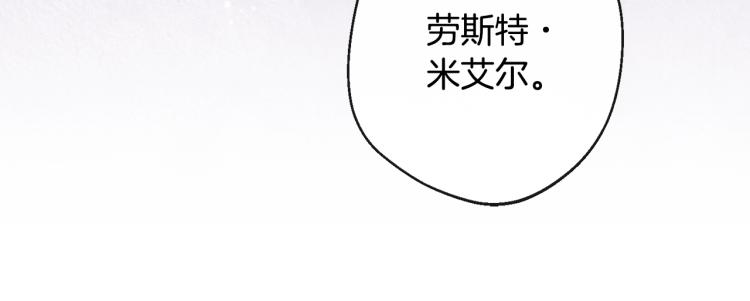 第72话 作茧自缚！193