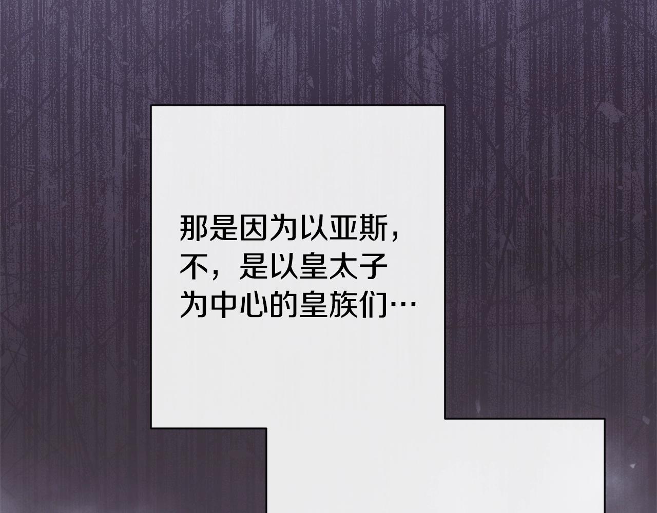 第85话 亲手解决6