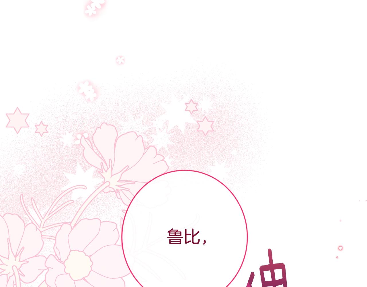 番外12 恶臭发言的侍女好卑鄙！48