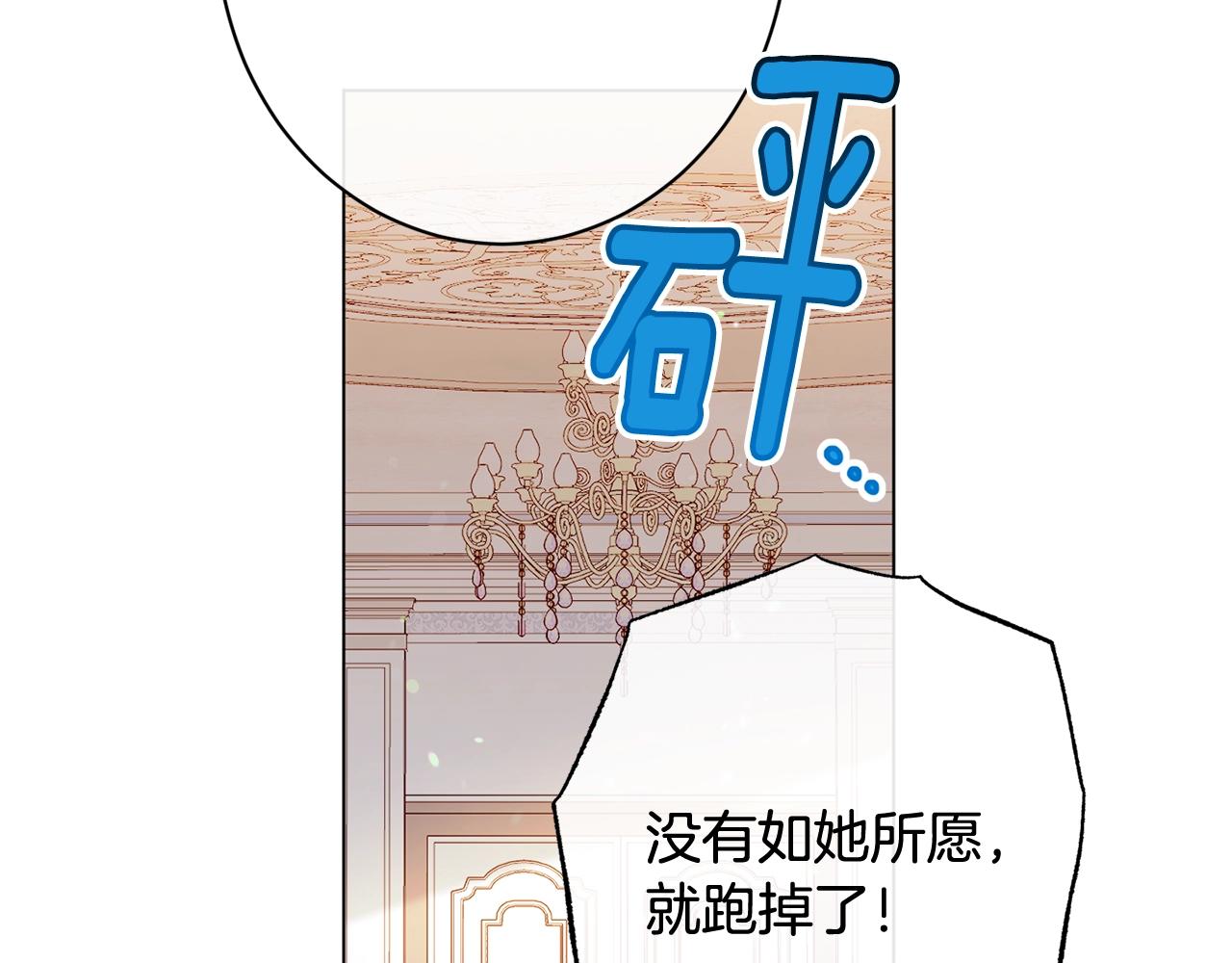 番外6 隐瞒49