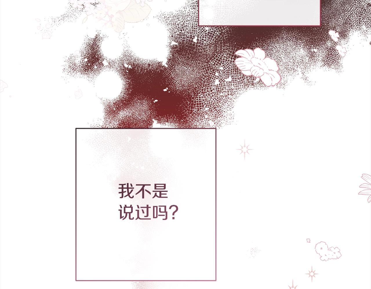 第98话 断头台184