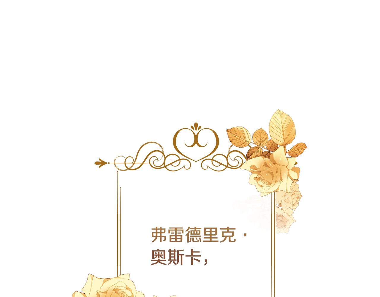 第84话 胡思乱想169