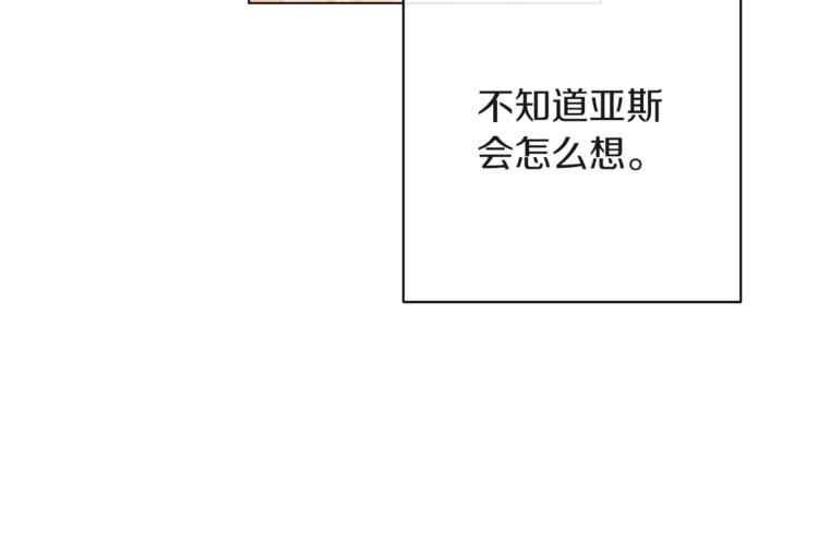 第57话 表明身份213