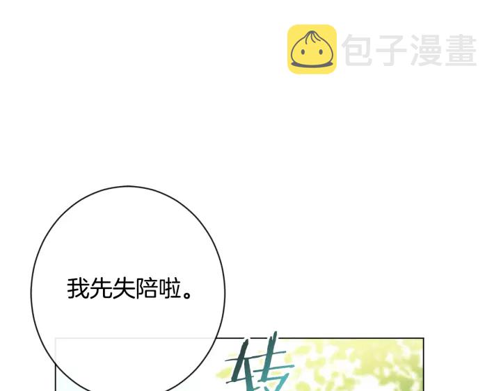第32话 丢脸123