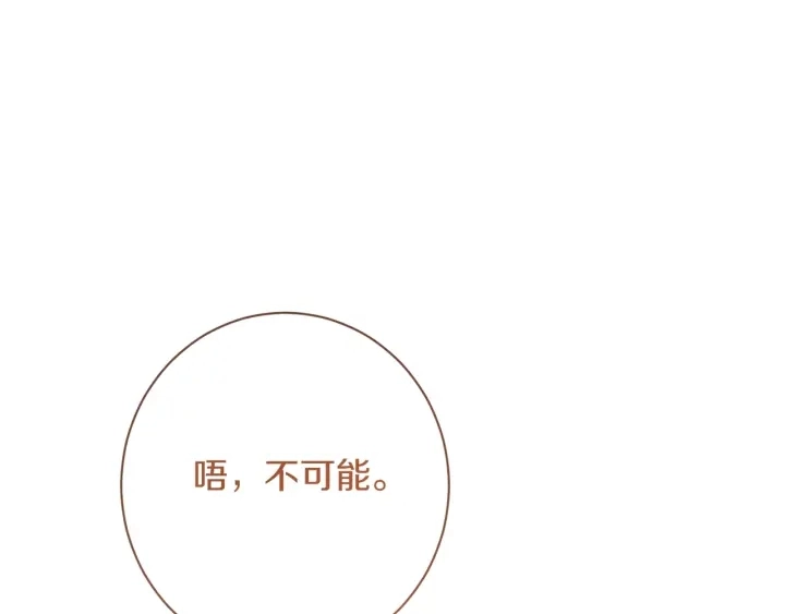 第24话 靠谱的主人78