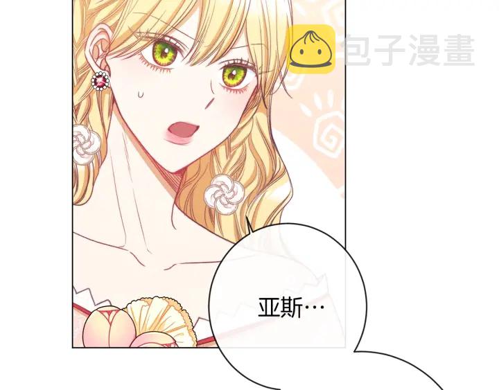 第42话 吃醋28