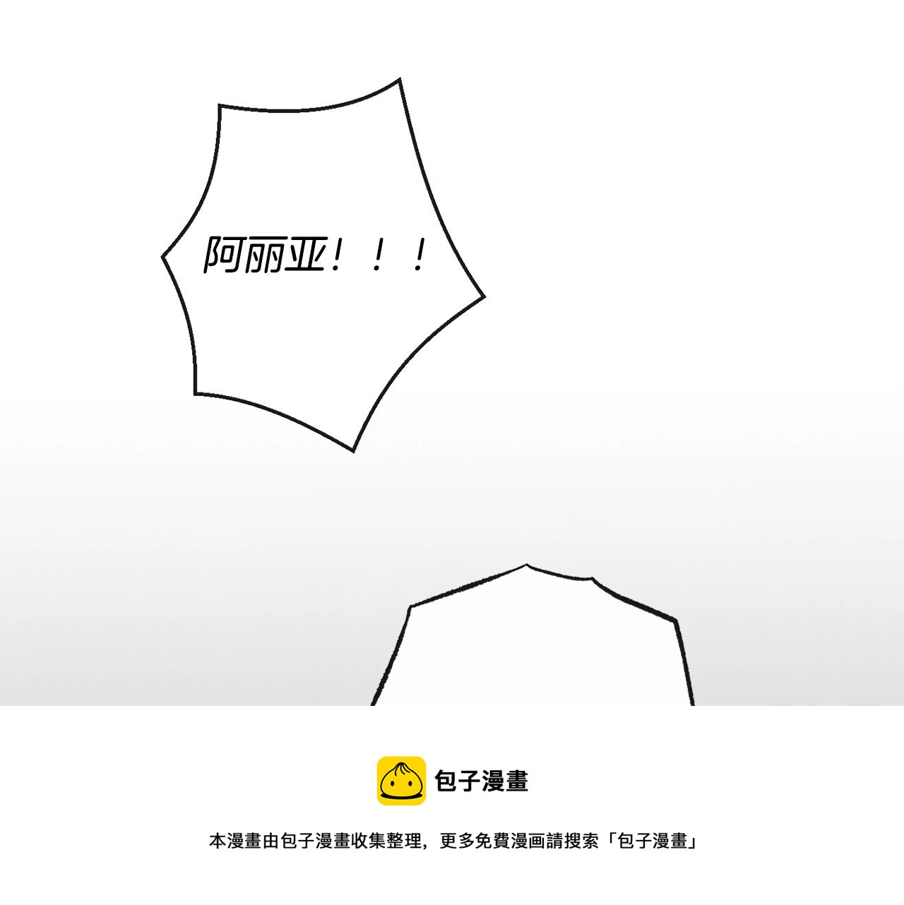 第88话 童年往事148