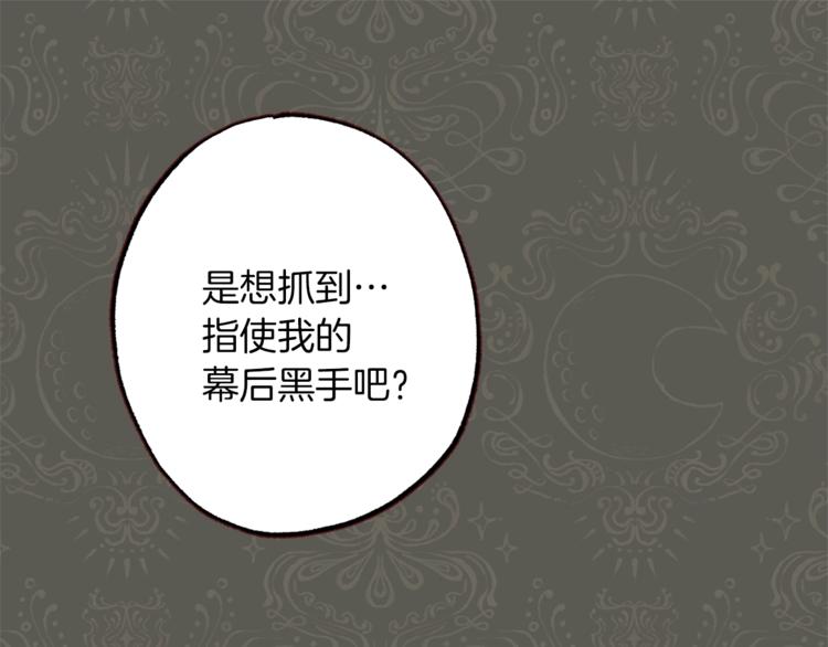 第53话 一雪前耻67
