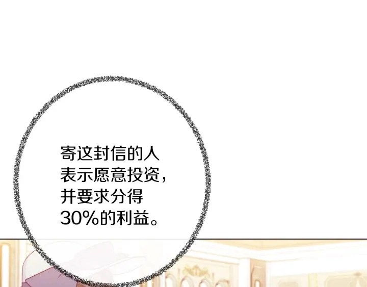 第40话 合作伙伴64