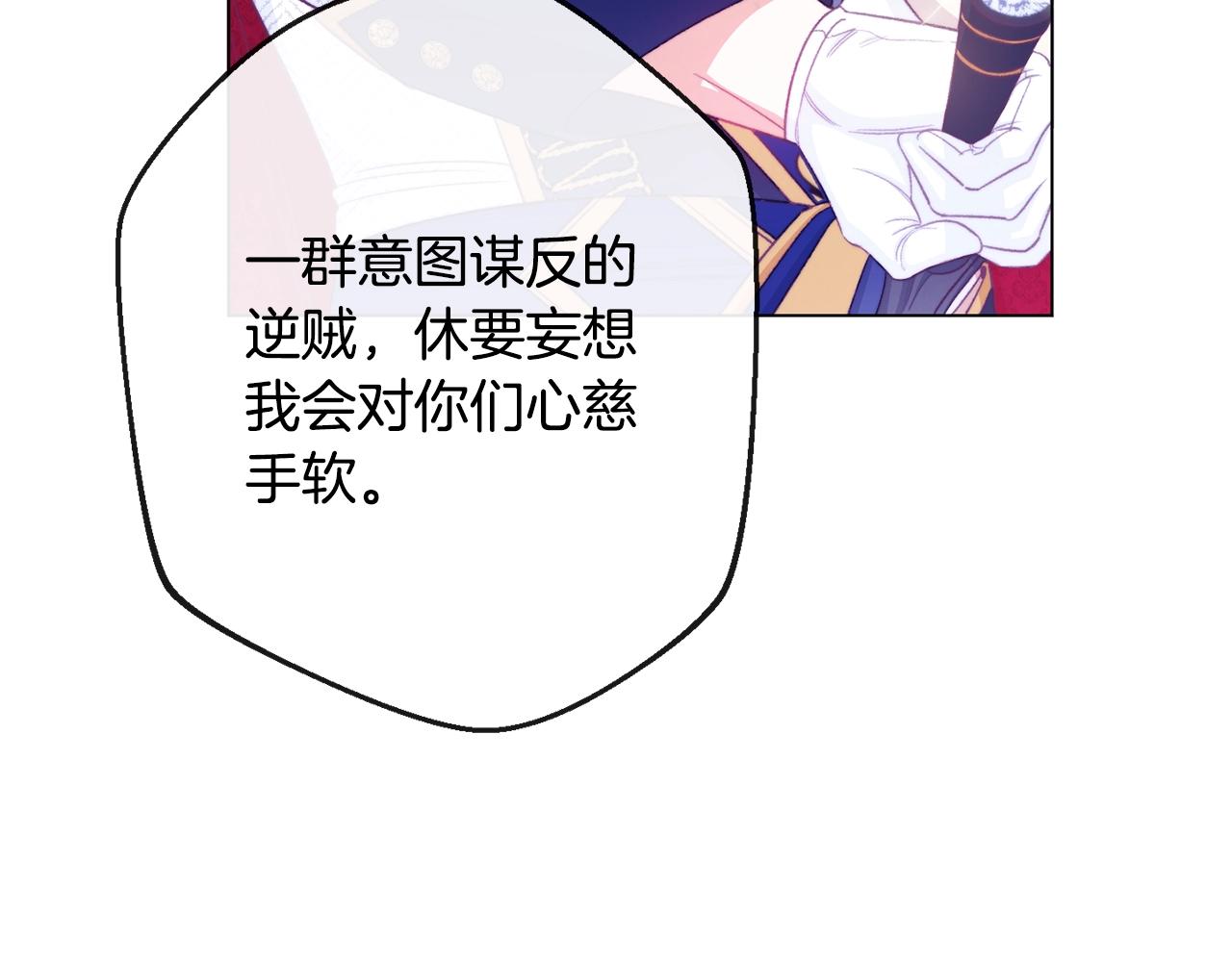第83话 功劳3